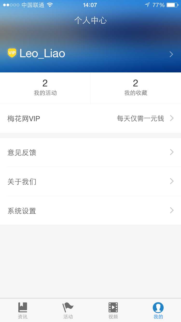 ÷APPv2.4.5 ׿