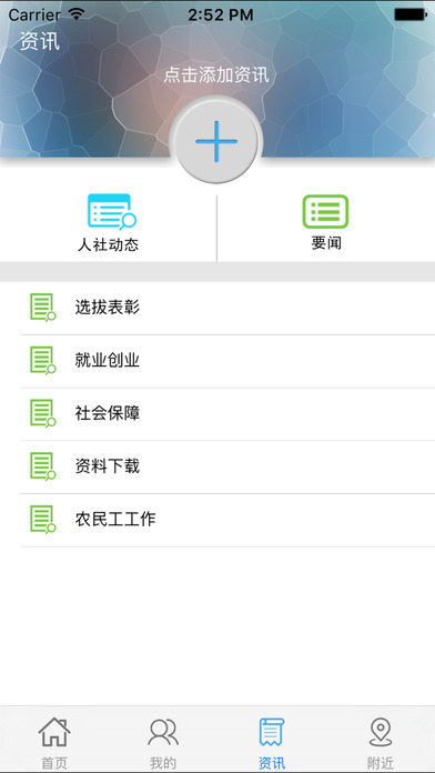 App(12333)v1.0.2 ٷ