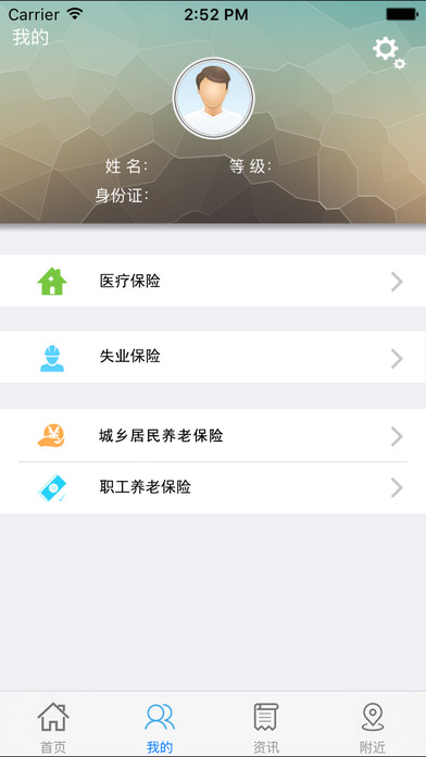 App(12333)v1.0.2 ٷ