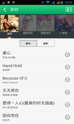 APPv3.1.0 ׿