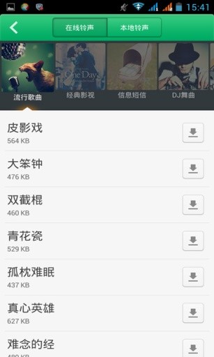 APPv3.1.0 ׿