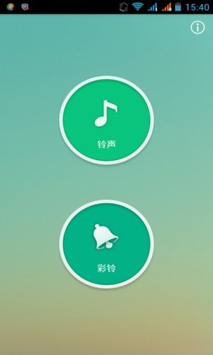 APPv3.1.0 ׿