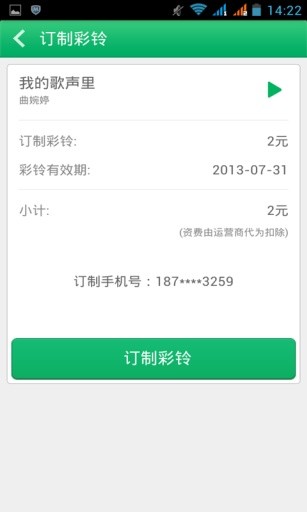 APPv3.1.0 ׿