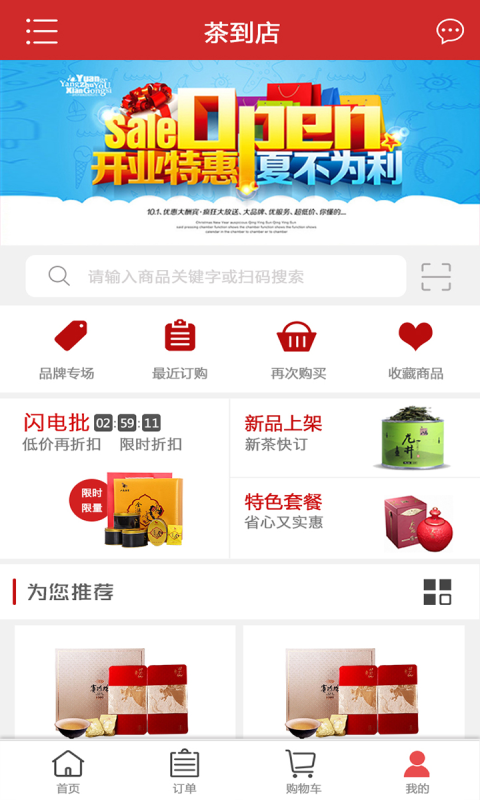 赽ֻapp1.1.0 ׿