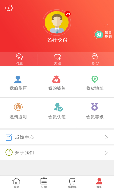 赽ֻapp1.1.0 ׿