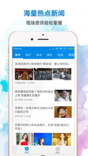 ħѶiOSv1.5.2 iphone/ipad