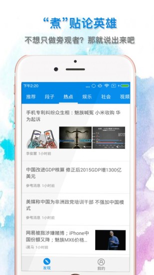 ħѶiOSv1.5.2 iphone/ipad