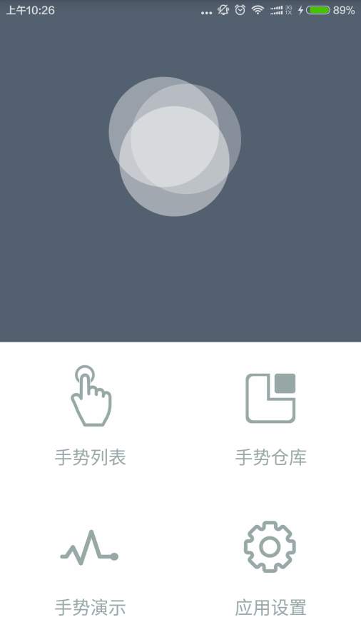 С׿v1.2.0