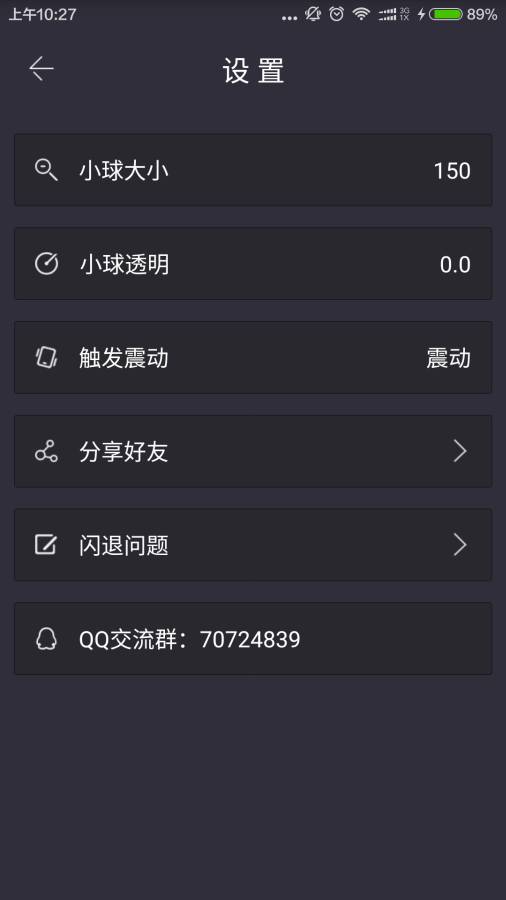 С׿v1.2.0