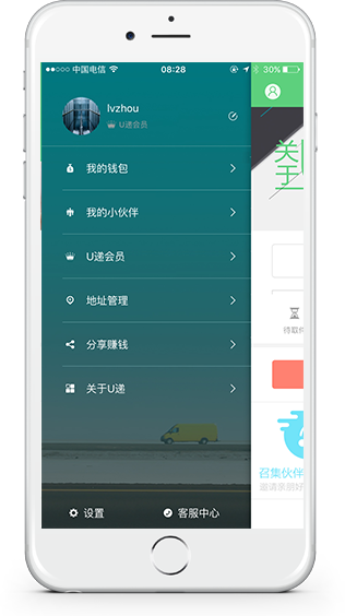 UAppv1.0.0 ٷ