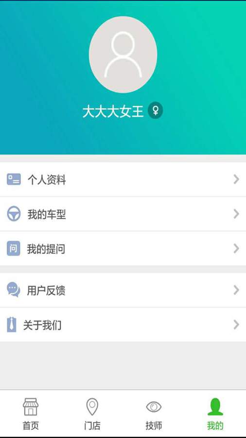 Ĵ黥v1.0.32 ׿