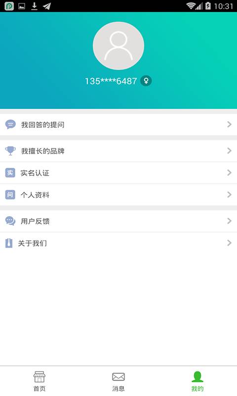 黥ʦv1.0.30 ׿