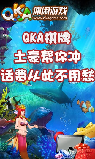 qkaϷٷv16.0.2 ׿