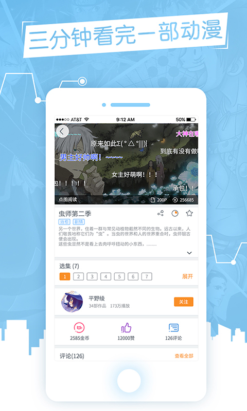 bilibili߰v4.4.3 °