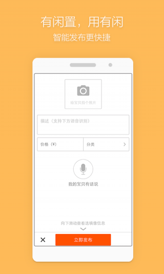 找闲差app官方下载v1.0安卓版