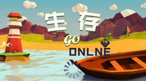 online goİv1.4.1 ׿