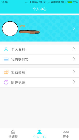 ѧappv1.0.7 ׿