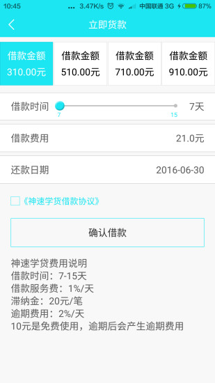 ѧappv1.0.7 ׿