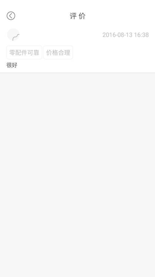С޹ٷֻv1.0.5 ׿