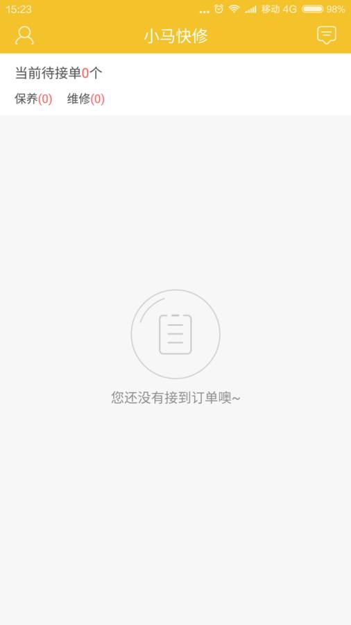 С޹ٷֻv1.0.5 ׿