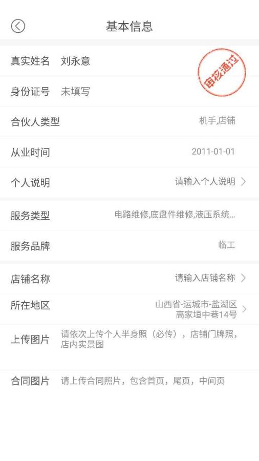 С޹ٷֻv1.0.5 ׿