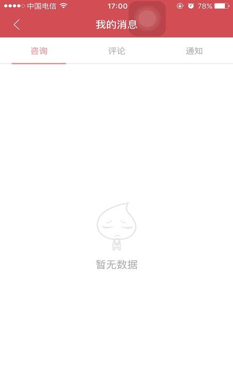 ǧ̹ٷֻv1.1 ׿