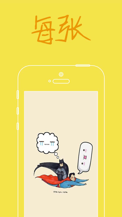 FunnyAPPv2.1.1 ׿