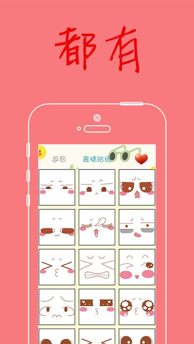 FunnyAPPv2.1.1 ׿