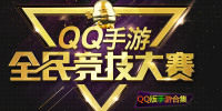 QQ