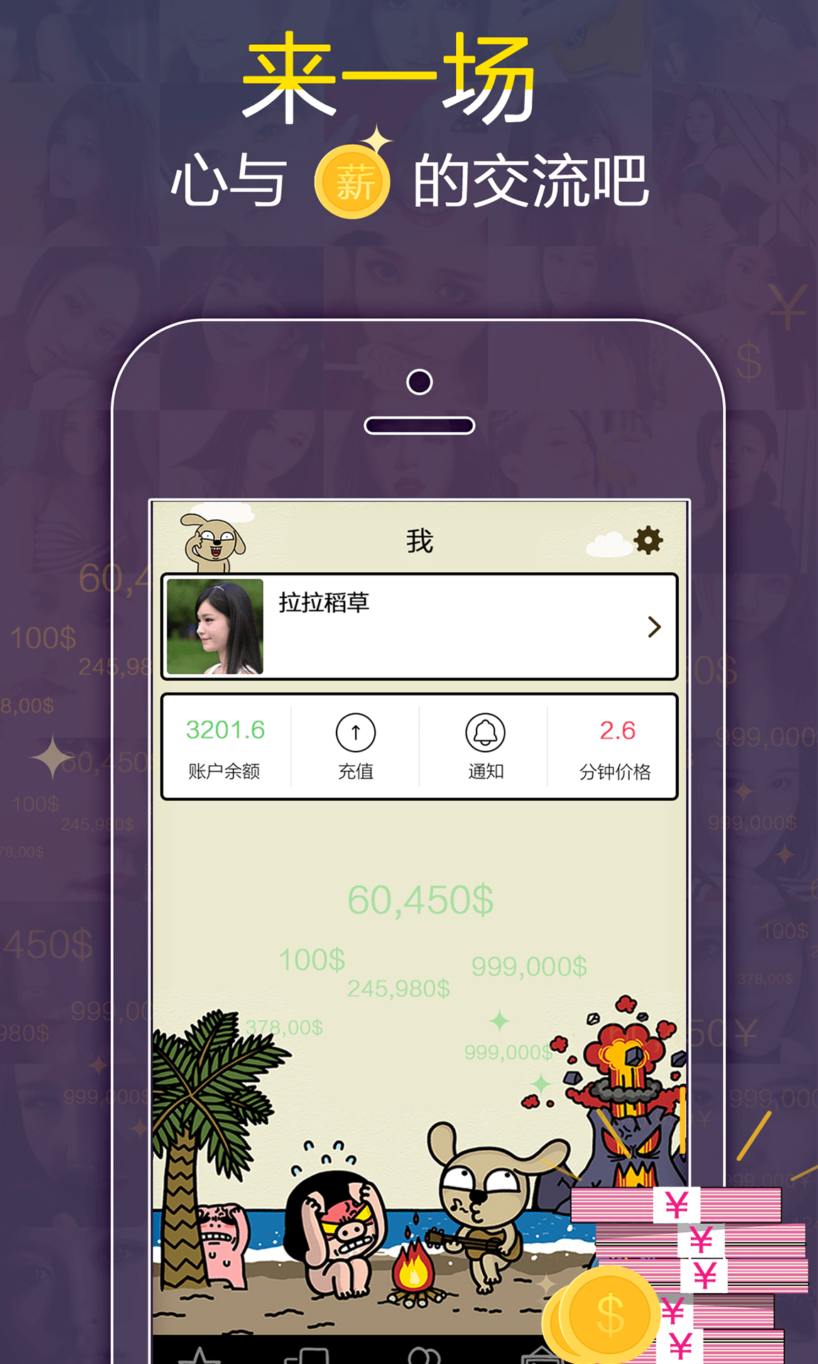 ɧֱappv2.0.3 ׿