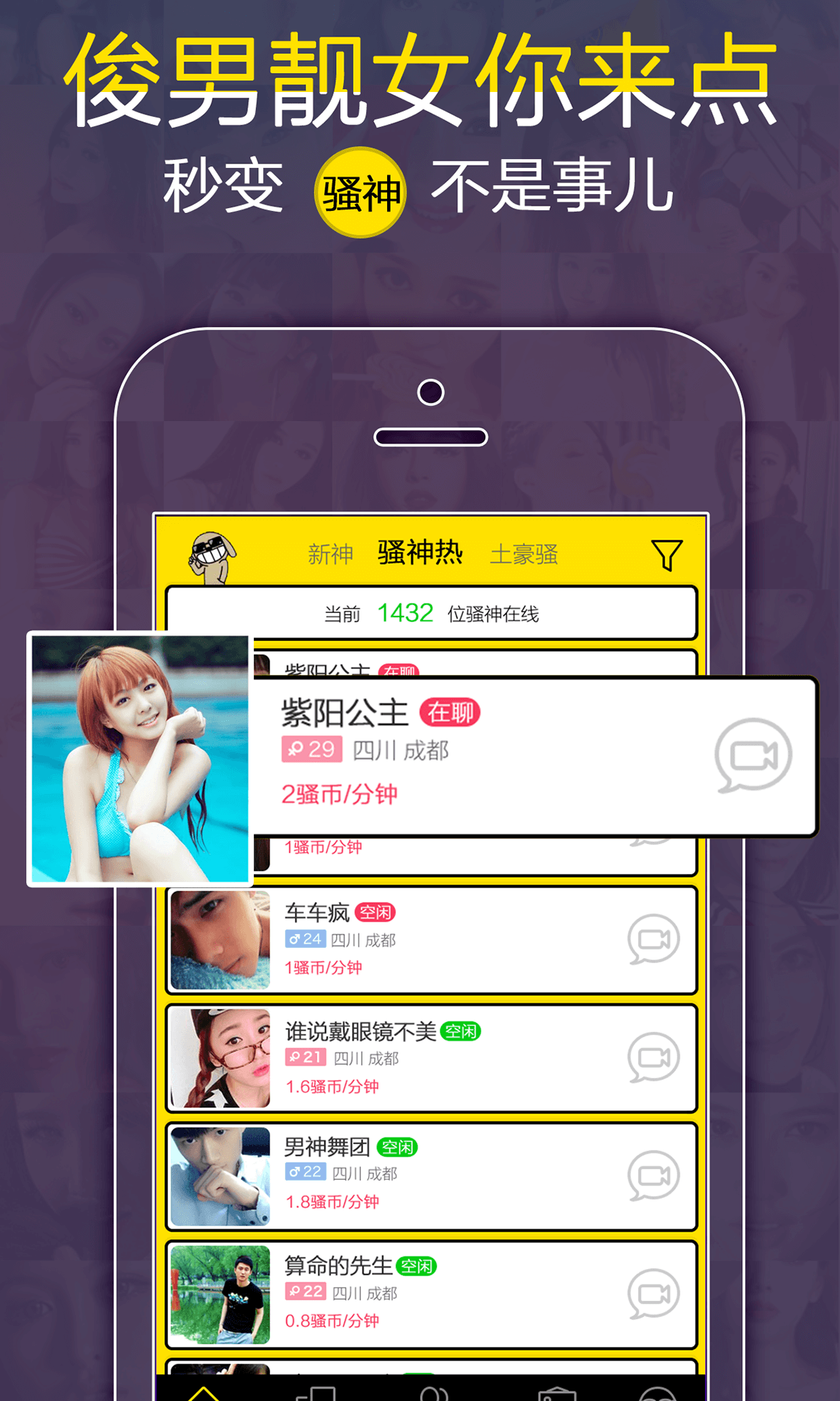 ɧֱappv2.0.3 ׿