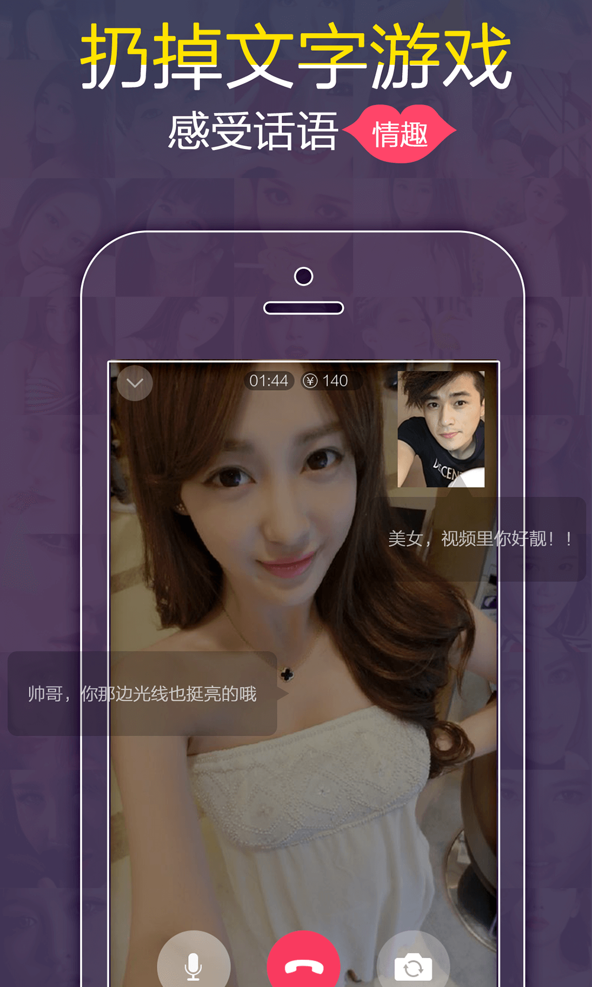 ɧֱappv2.0.3 ׿