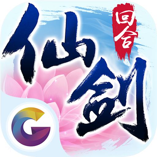 剑三手游官方下载v1.0.3 安卓版