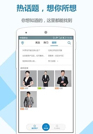 Ӽֱappv1.0.5 ٷ