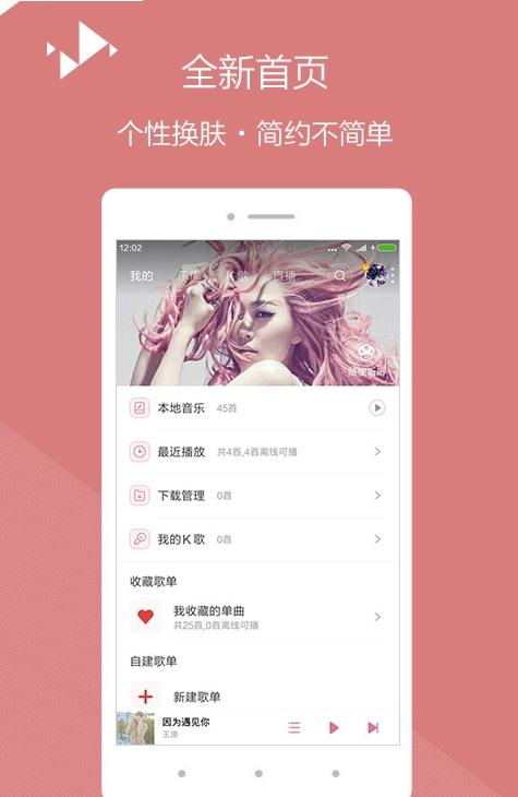 Mֱappٷv3.0.1 ׿