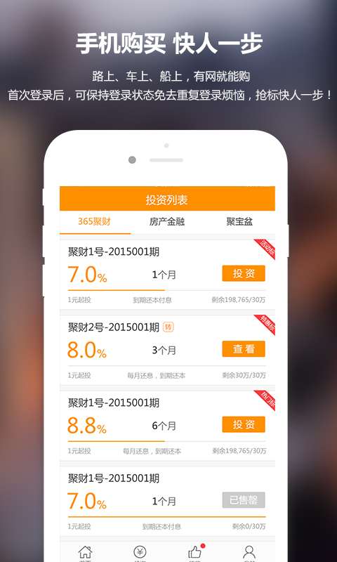 ҴٷAPPv1.0.1 ׿