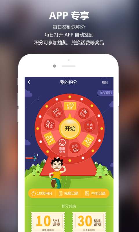 ҴٷAPPv1.0.1 ׿