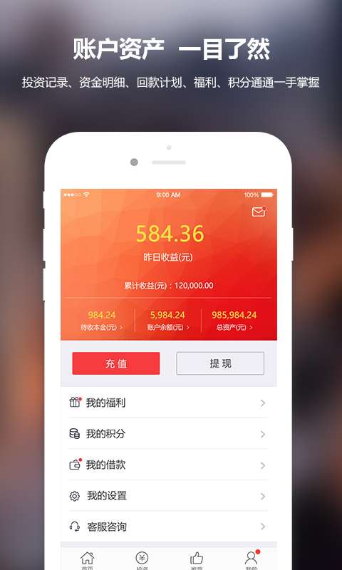ҴٷAPPv1.0.1 ׿