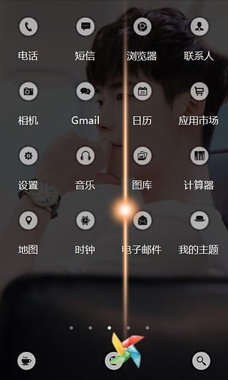 w两个世界李钟硕手机主题v 6.8.1 宝软3D版