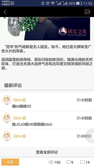 qqappv1.0 ׿
