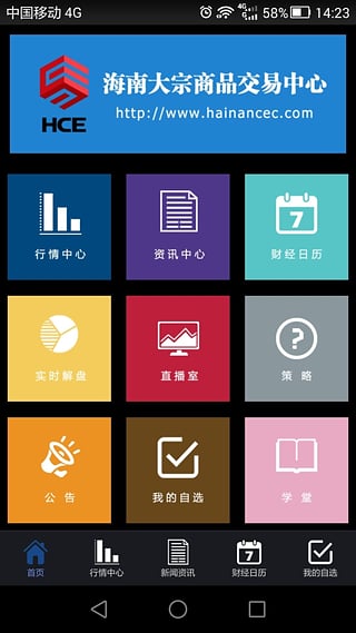 ϴƷappv1.0.3 ׿