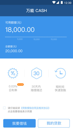ʱٷappv1.0.2 ׿