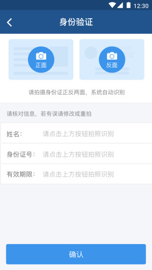 ʱٷappv1.0.2 ׿