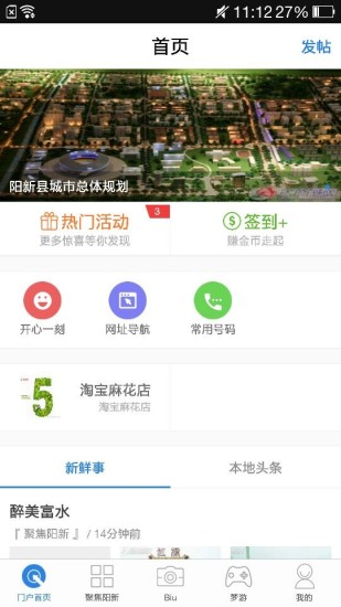 APPv2.2.4 ׿