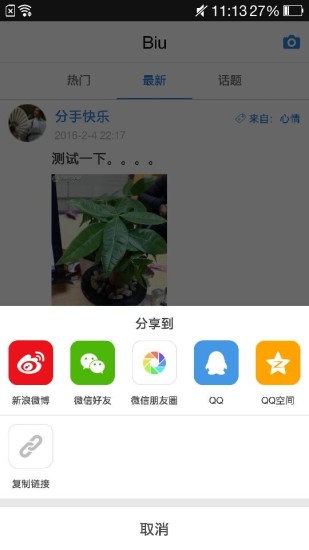 APPv2.2.4 ׿