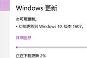 win10一周年更新如何获取 win10周年版更新升级方法