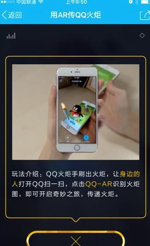 2016qqԤԼiosv6.1 Ѱ