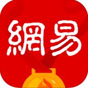 网易奥运版客户端下载v14.0 最新版