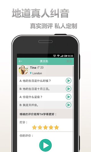 罻appv1.1.10 ׿