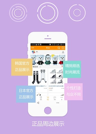 ䷹ֻiPhonev1.0.28 iOS